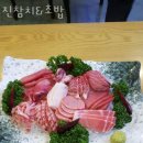 진참치 - 금산군 진산로 11 | 진참치