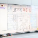 김철수미용실 이미지