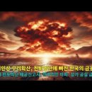 미 10년물 국채금리 5% 육박, 점점 희미해지는 금리인하 가능성... 하락에 하락을 거듭하는 신도시 실거래가, 넘쳐나는 신고시 상가 이미지