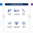 에스엠물류 이미지