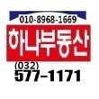 GS25부평마루점 이미지