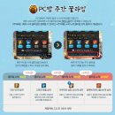 프리타임 PC방 이미지