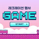 GM기획 | 광고 기획 심화 팀 프로젝트 (3) | AI 이러닝 브랜드 '팀스파르타(스파르타클럽)'