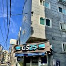 GS25봉천양녕로 이미지