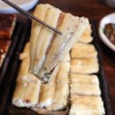 일미정 - 예산군 | 일산장어구이 일미정 방문 후기 : 일미장어정식