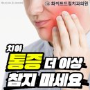 더드림치과의원 이미지
