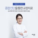 이상우치과의원 이미지