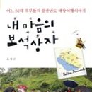 롯데캐슬유치원 이미지