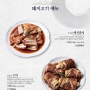 하늘천숯불갈비(목포점) 이미지