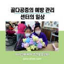 가나만물 이미지