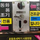 운동화. 빨래방 이미지