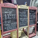 천우상사 | 독산역고깃집 숯불향 가득 뼈삼겹 생갈비살 맛집