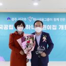 유덕어린이집 이미지
