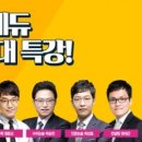 세븐컨설팅 이미지