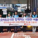 생수주유소 이미지