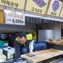 왕지약국 이미지