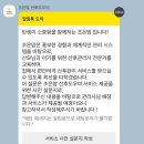 복지로 | 2026 산후도우미 신청 방법 | 복지로 신청 후기 (출산 40일 전 신청 완료)