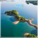 섬 | 충주호 푸들섬 백패킹 후기 조용한 호숫가에서의 하룻밤