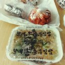 율하동김밥 이미지