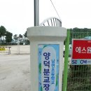 남면 양덕분교초등학교 이미지