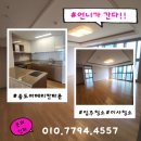 세븐일레븐연수파크타운점 | 송도아메리칸타운 사이청소,입주청소 후기