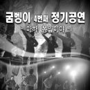 공주교육대학교 이미지