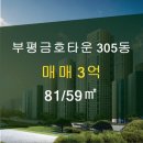 코끼리 공인중개사사무소 이미지