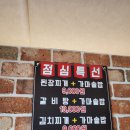 역전소여사황제대패 - 20067 | 역전소여사황제대패