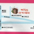 강남장여관 이미지