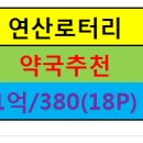 로타리약국 이미지