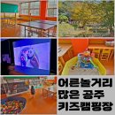 연종캠핑장 이미지