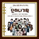 클릭미용실