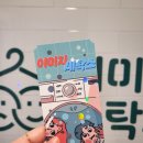 보람세탁소 이미지