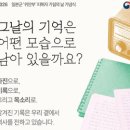 밴드(BAND)PC방 정책브리핑
