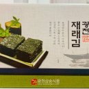 광천삼송식품 네이버블로그