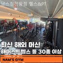 남스짐 천왕점 네이버블로그