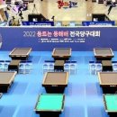 모두모아당구 이미지