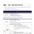 개정어린이집 이미지