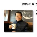 최한수농장 이미지