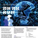 [영상 공모전] 3월 8일 세계 여성의날 영어 영상 공모전 이미지