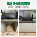 신길로29길 이미지