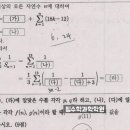 수학반(고급) 이미지