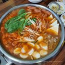 257 의정부 부대찌개 | [가평 맛집] 의정부부대찌개 식당 메뉴 맛 방문 후기