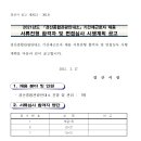 경산종합관광안내소 이미지