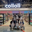 롯데마트 이미지