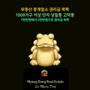 용산-후암-2072 이미지