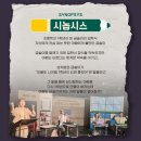 시민문화체육센터 소공연장 | 목포 어린이 공연 아빠와 난 초등 1학년 시민문화체육센터 소극장