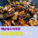 부라더카 이미지