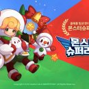 폭포슈퍼 - 영주시 죽령로 1706-5 | 폭포슈퍼