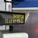 쀼리풀 | 세차하기 딱 좋은 날씨~⛅️ 수완지구 노터치고급세차 디케이워시 🚘💦🧼🫧다녀온 후기